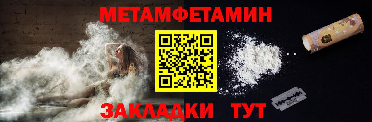 АМФЕТАМИН 98% Реутов