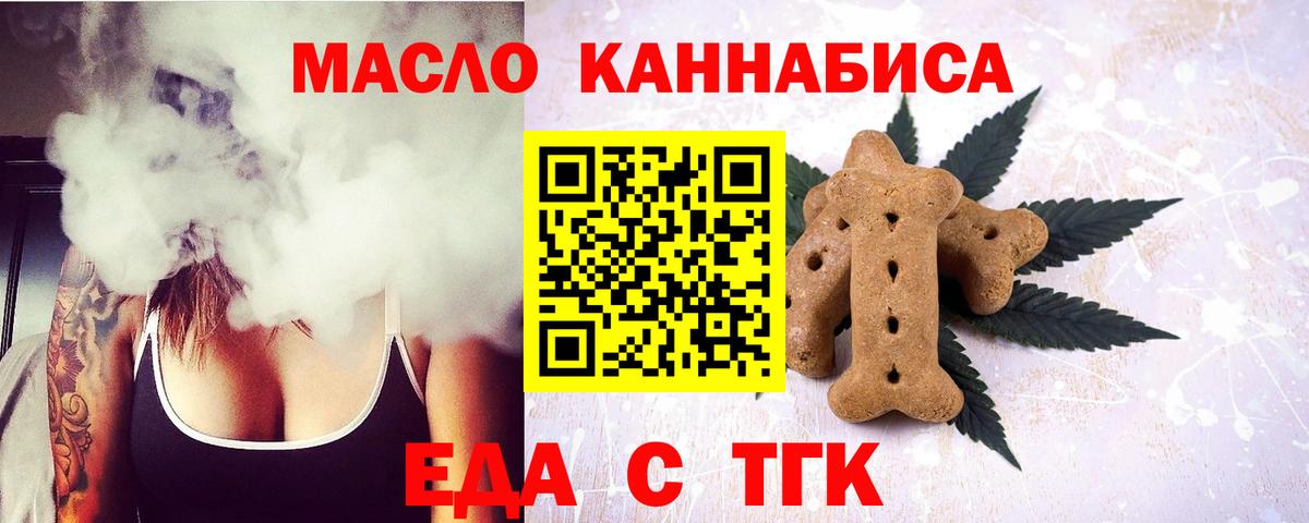 Canna-Cookies конопля  Вход с VPN  Реутов 