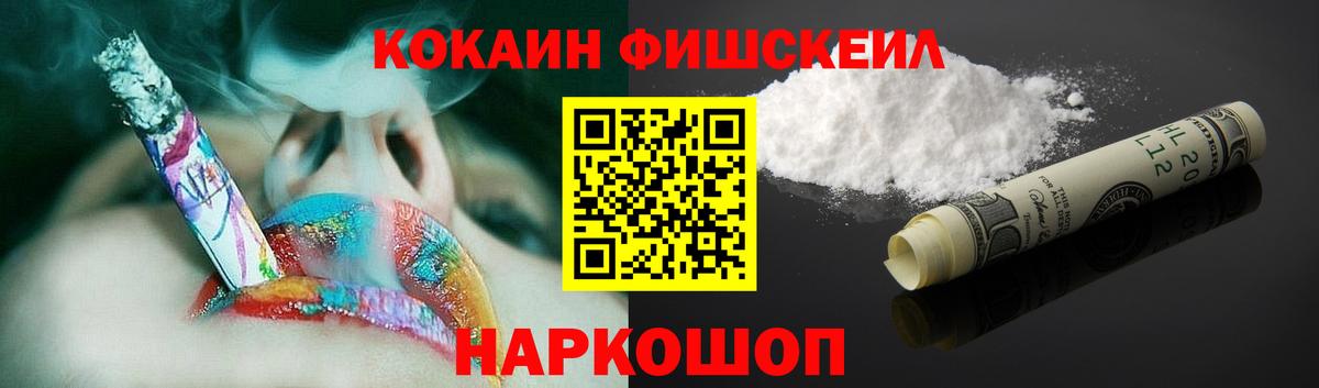 Кокаин Колумбийский Реутов