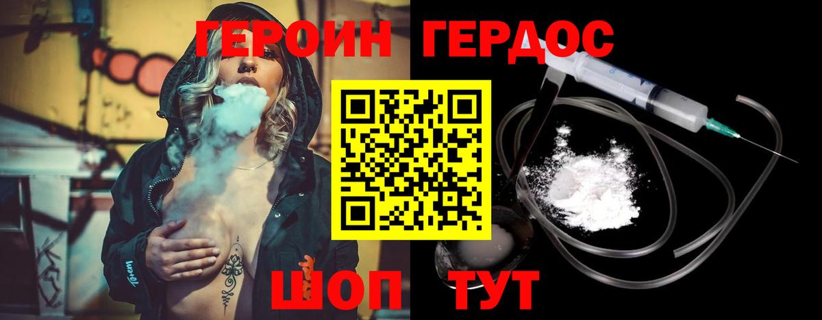 Реутов  АМФ   COCAIN  ГАШИШ  Вход с VPN  Альфа ПВП СК   Меф МЯУ МЯУ кристаллы  Марихуана  ГАШ 