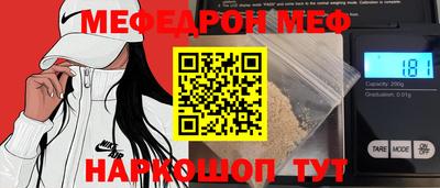 метадон Краснокаменск