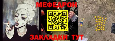 спайс Краснознаменск
