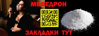 спайс Краснознаменск