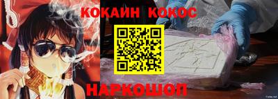 мяу мяу мука Краснодар
