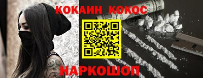 метадон Краснокаменск