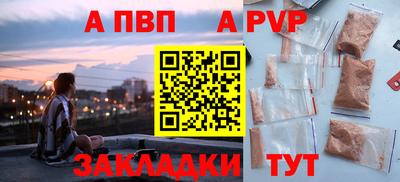 мяу мяу мука Краснодар