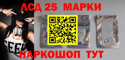 спайс Краснознаменск