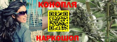 метадон Краснокаменск