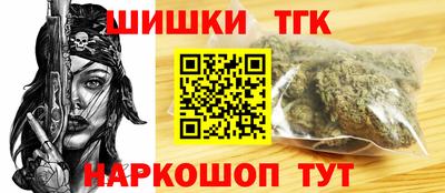 спайс Краснознаменск