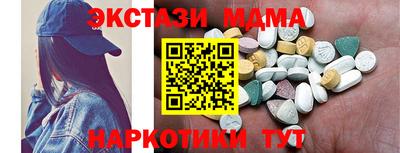 спайс Краснознаменск