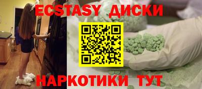 спайс Краснознаменск