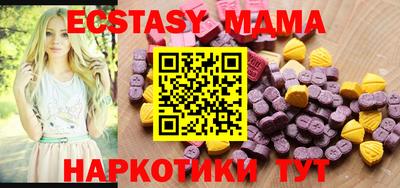 мяу мяу мука Краснодар