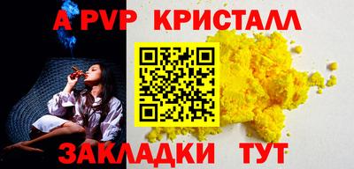 мяу мяу мука Краснодар