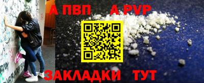 спайс Краснознаменск