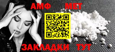 спайс Краснознаменск