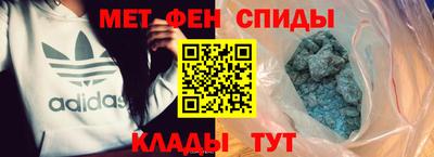 метадон Краснокаменск