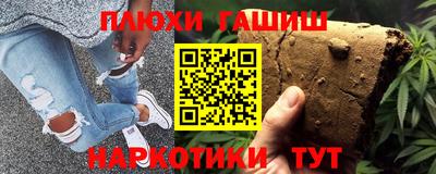 метадон Краснокаменск