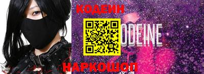 метадон Краснокаменск