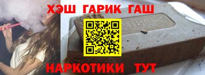 метадон Краснокаменск