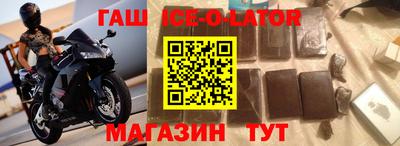 метадон Краснокаменск