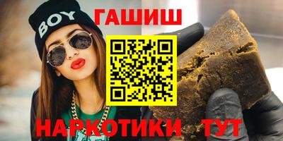 мяу мяу мука Краснодар