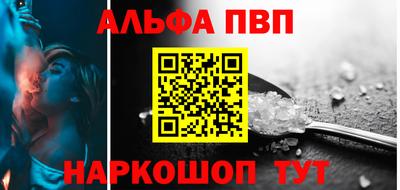 мяу мяу мука Краснодар