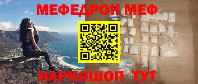 метадон Краснокаменск
