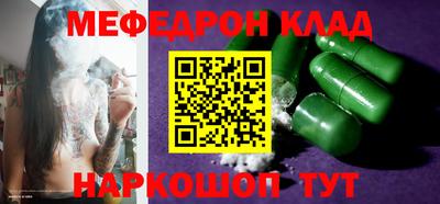 метадон Краснокаменск