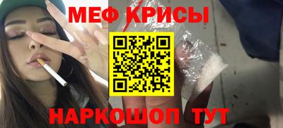 мяу мяу мука Краснодар