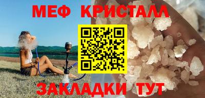 метадон Краснокаменск