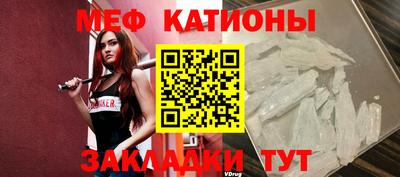 метадон Краснокаменск