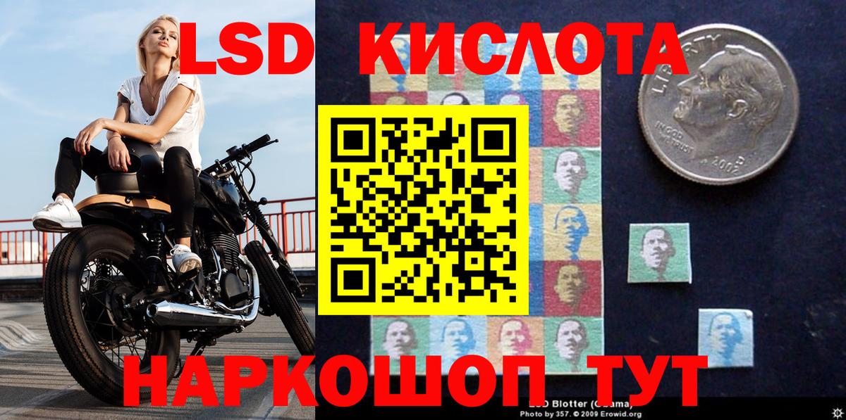 Марки 25I-NBOMe 1500мкг Реутов